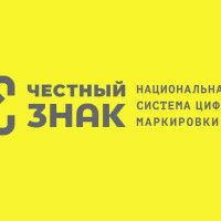 Маркировка медицинских изделий