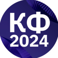 Главная финансовая конференция этой осени — «Конфин 2024»