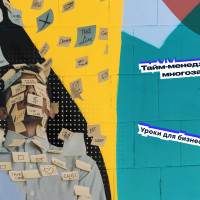 Тайм-менеджмент в эпоху многозадачности: Уроки для бизнес-ассистентов