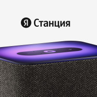 «Яндекс Маркет» запустил trade-in для умных колонок с Алисой