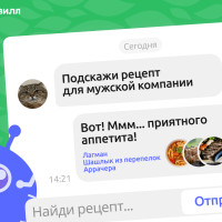 Как ИИ-бот подбирает рецепты для клиентов ВкусВилл