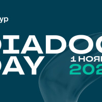 Контур проведет бизнес-конференцию Diadoc Day