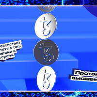 Протоколы на высшем уровне: Как бизнес-ассистент может работать с топ-менеджерами и инвесторами