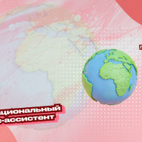 Интернациональный бизнес-ассистент: Как преодолеть культурные барьеры в общении