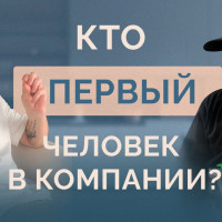 Лидоруб для мебельной компании. Обязанности, мотивация и влияние на выручку компании