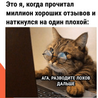 Как неотработанный негатив убивает ваш бизнес: исследование и гайд по работе с отзывами на сервисах Яндекса