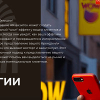 Кейс: Благодаря EnvyCRM мы всегда были на шаг впереди, а то и на пять