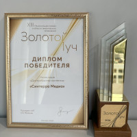 «Синтерра Медиа» стала победителем в номинации «Дистрибьютор контента» премии «Золотой луч»