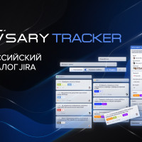 Российскую альтернативу Jira включили в  реестр ПО