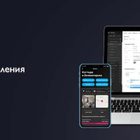 Недавние обновления сервиса для строителей Сметтер