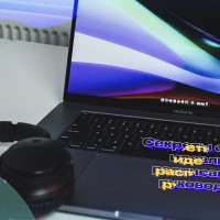 Секреты создания идеального расписания для руководителя