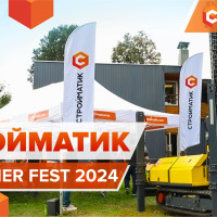 Как это было: FramerFest 2024