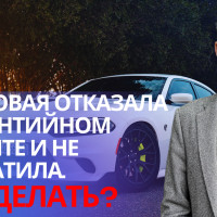 Отказ страховой от ремонта по ОСАГО, если авто на гарантии, что делать? Автоюрист по спорам со страховой Крым
