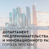 Продлен прием заявок на компенсацию расходов на обучение сотрудников до 29 ноября