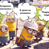 «Почему так долго?», или как плохой проджект-менеджмент разрушает строительные компании