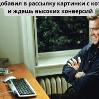 Как бренду делать email-рассылки: пошаговая инструкция