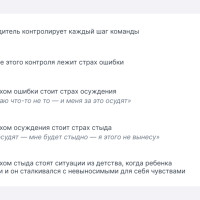 Осторожно, микроменеджер: как выжить с гиперопекающими руководителем и что делать, если вы сами такой