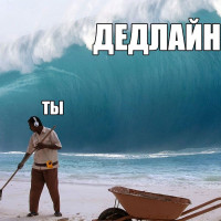 Что делать, если проект не успевает за дедлайнами: 3 способа построить диаграмму Ганта