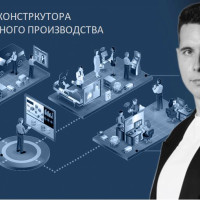 Как создать технологический стартап – от идеи конструктора до серийного производства