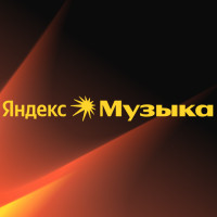 &laquo;Яндекс&raquo; создал инструмент для продвижения творчества артистов