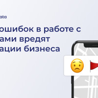 Эти 7 ошибок в работе с отзывами вредят репутации бизнеса