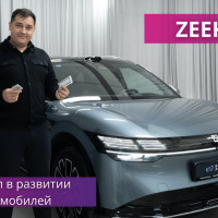 Новости мира электромобилей: новые ЭЗС в Москве и популярность Zeekr 7X