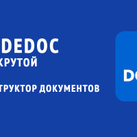 MADEDOC — ваш инструмент для управления счетами