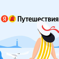 &laquo;Яндекс Путешествия&raquo; обзавелись приложением для отельеров и арендодателей