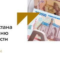 ТОП-10 банков Узбекистана по уровню видимости сайтов