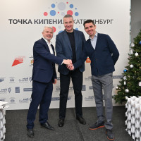 Уральская ТПП подвела итоги внедрения Регионального проекта повышения производительности труда за 2024 год