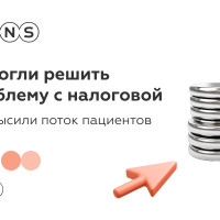 Как клиника DOC.FOR.DERM решила проблемы с налоговой и повысила поток пациентов с помощью МИС SQNS