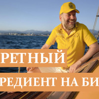 Секретный ингредиент успешного трейдинга на бирже