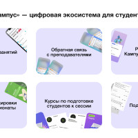 Как нанимать студентов и выпускников любых вузов?