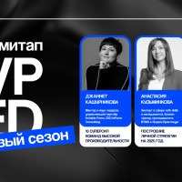 Онлайн-митап MVP TED — 24 января в 18:00