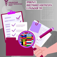 Защитите свой бизнес