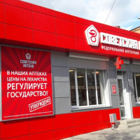 Выгодно ли открывать аптеку по франшизе?