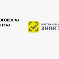 С 3 февраля Wildberries приостановит приёмку поставок товаров без маркировки