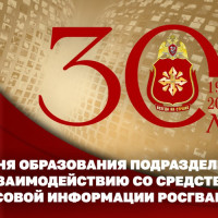30 лет на информационном фронте