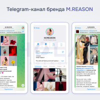 ТОП-5 бесплатных и платных способов продвижения Телеграм-канала в 2025 году. Кейс бренда женской одежды
