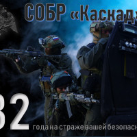 32 ГОДА ИСПОЛНИЛОСЬ ЭЛИТНОМУ ОТРЯДУ РОСГВАРДИИ - ОМСКИЙ СОБР ОТМЕЧАЕТ ДЕНЬ СВОЕГО ОСНОВАНИЯ