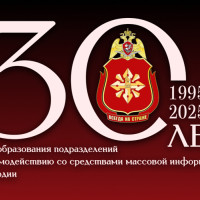 Поздравление с профессиональным праздником от Самарской областной организации Союза журналистов России