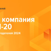REDMOND — один из самых привлекательных работодателей России