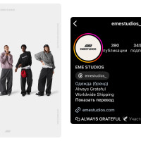 Как распродать весь тираж продукции бренда за один день?