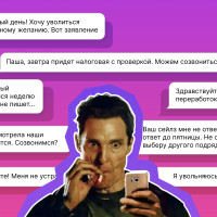 Перемен требуют бизнес-процессы: с чего начать автоматизацию, если рук уже не хватает