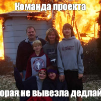 Как вести десяток проектов и не сойти с ума