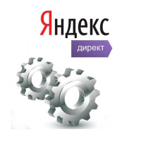 Аукцион Яндекс.Директ: как работает и почему позиция не всегда главное