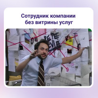 Что такое витрина услуг и как она ускоряет работу с заявками