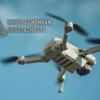 Как сделать защиту объектов от дронов надежнее? Эксперты нашли решение