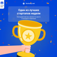 Technary.net - проект занял 3 место в конкурсе стартапов