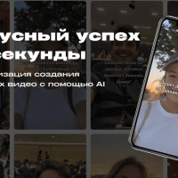 Как обеспечить дешёвые лиды с помощью вирусных видео